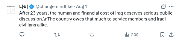 Captured screenshot of the reply by @changemindlike
