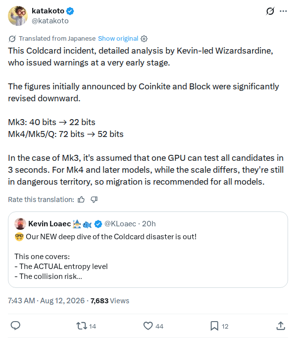 Captured screenshot: Revised entropy figures from the Wizardsardine deep dive