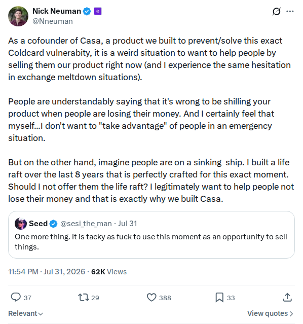 Captured screenshot: Casa cofounder on the ethics of offering a product during the crisis