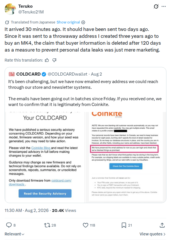 Captured screenshot: First-hand account of long-retained customer email